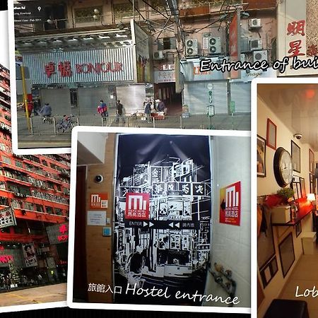 Micro Hotel Hong Kong Exterior photo