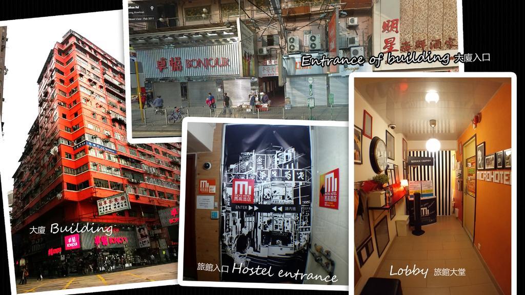 Micro Hotel Hong Kong Exterior photo